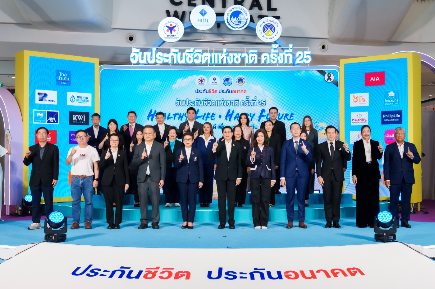 OCEAN LIFE ไทยสมุทรประกันชีวิต เปิดบูทวันประกันชีวิตแห่งชาติ ครั้งที่ 25 จัดเต็มแบบประกันชีวิต-สุขภาพ โชว์นวัตกรรมสุขภาพตอบโจทย์ทุกเจนฯ พร้อมอัดโปรลุ้นโชค 5 ต่อ