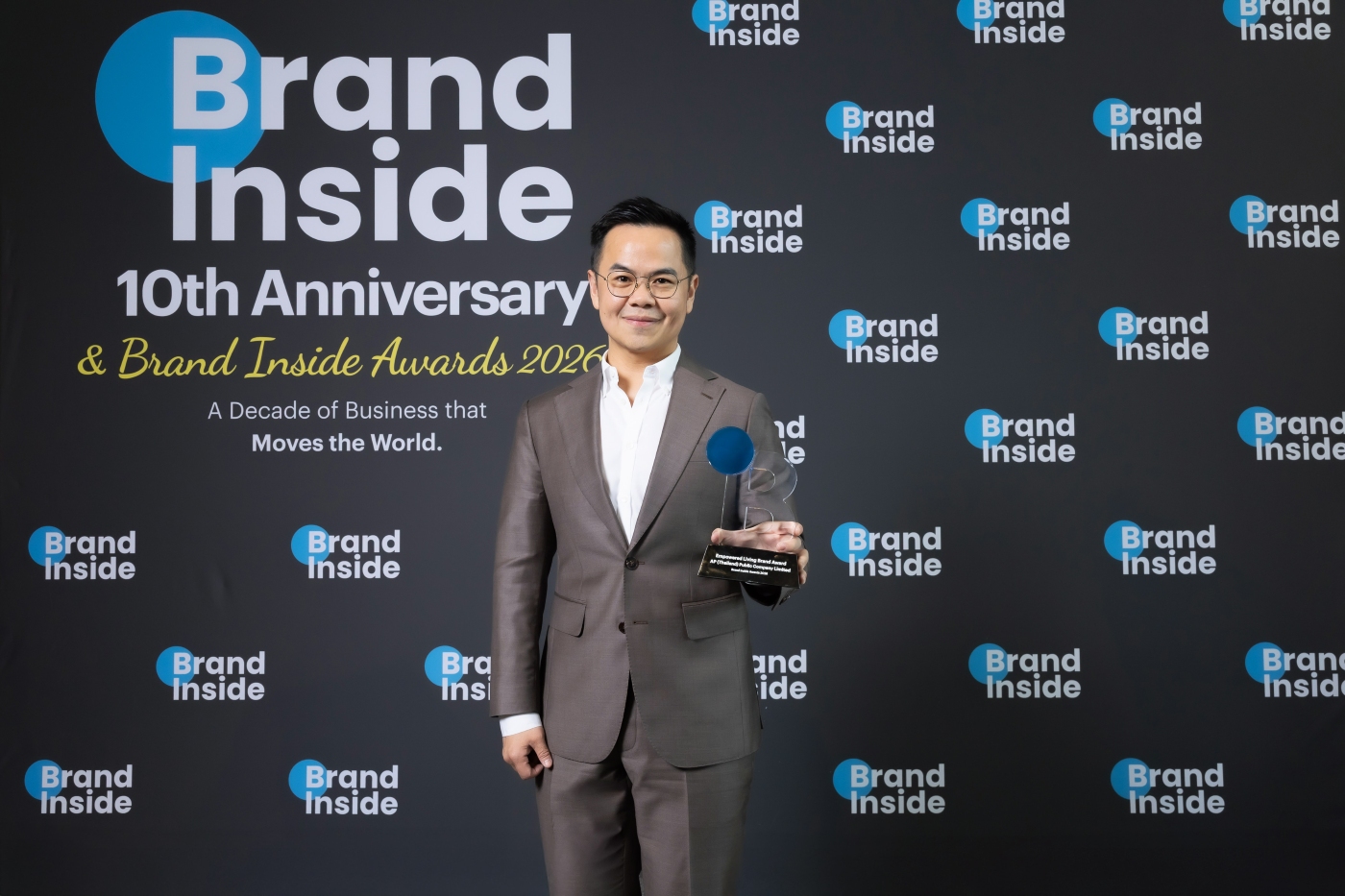 เอพี ไทยแลนด์ ชนะสุดยอดรางวัล ‘Empowered Living Brand Award’ จากเวที Brand Inside Awards 2026 ย้ำจุดยืนเข้าใจชีวิตในทุกรายละเอียด เพื่อ “ชีวิตดีๆ ที่เลือกเองได้”
