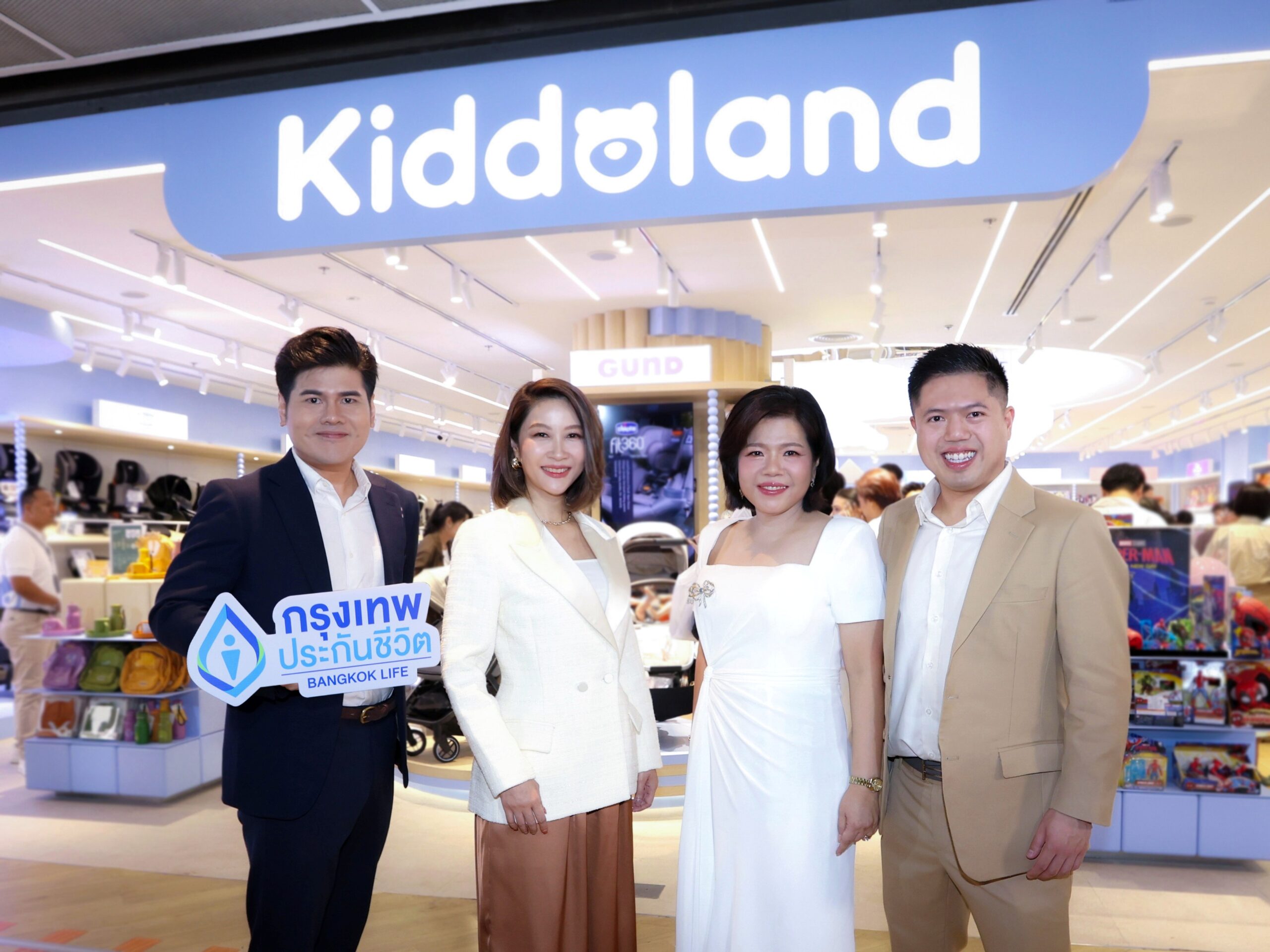 กรุงเทพประกันชีวิต จับมือ Kiddo Pacific มอบสิทธิพิเศษต้อนรับเทศกาลวันแม่ เติมเต็มความอุ่นใจทุกครอบครัว