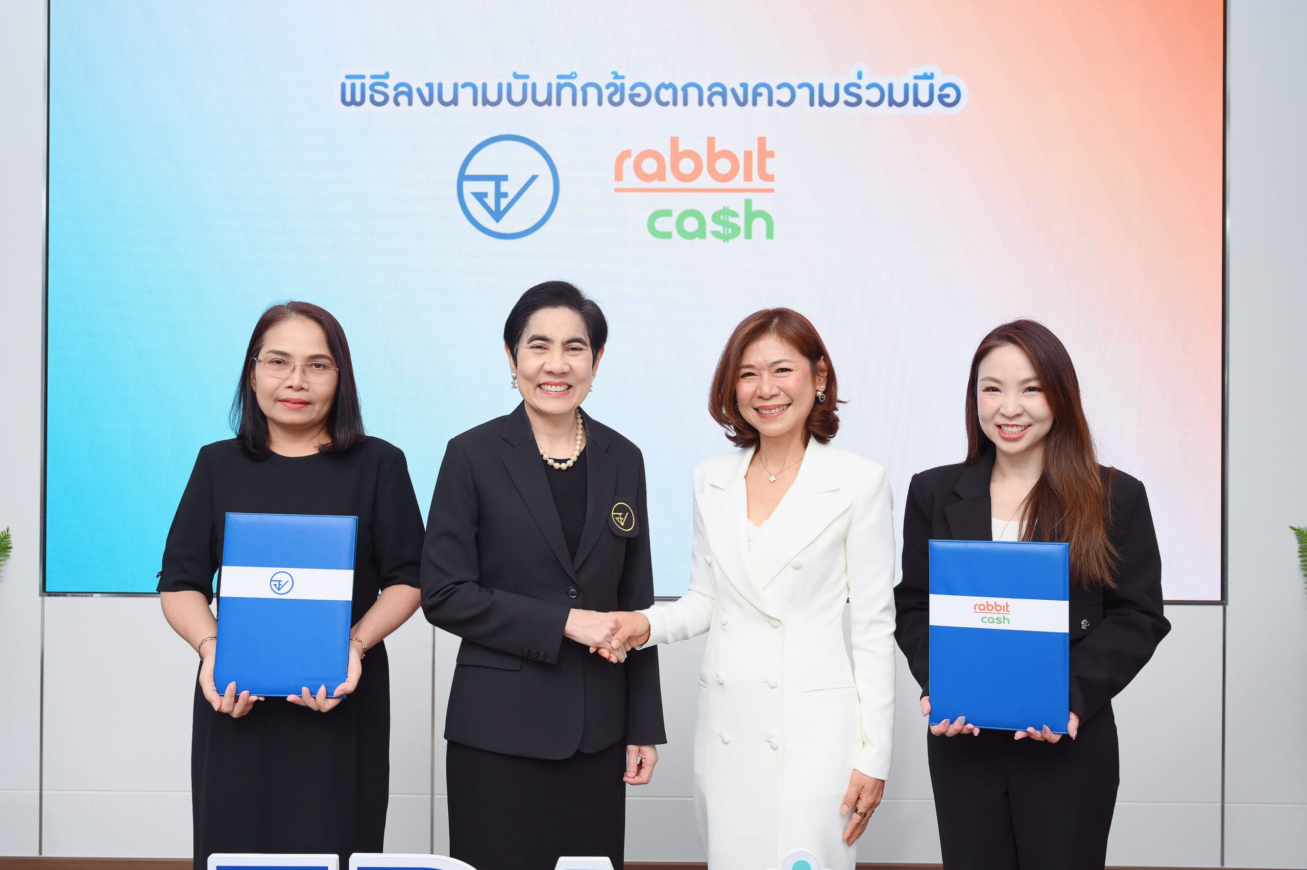 “อย.” ผนึก “แรบบิท แคช” ยกระดับ Financial Well-Being สู่สวัสดิการคนทำงานยุคใหม่  เปิดแคมเปญเสริมความมั่นคงบุคลากร – เพิ่มประสิทธิภาพการทำงาน  ต่อยอดโมเดลดูแลสุขภาวะทางการเงินที่ครอบคลุมแล้วกว่า 1.3 แสนคนทั่วประเทศ