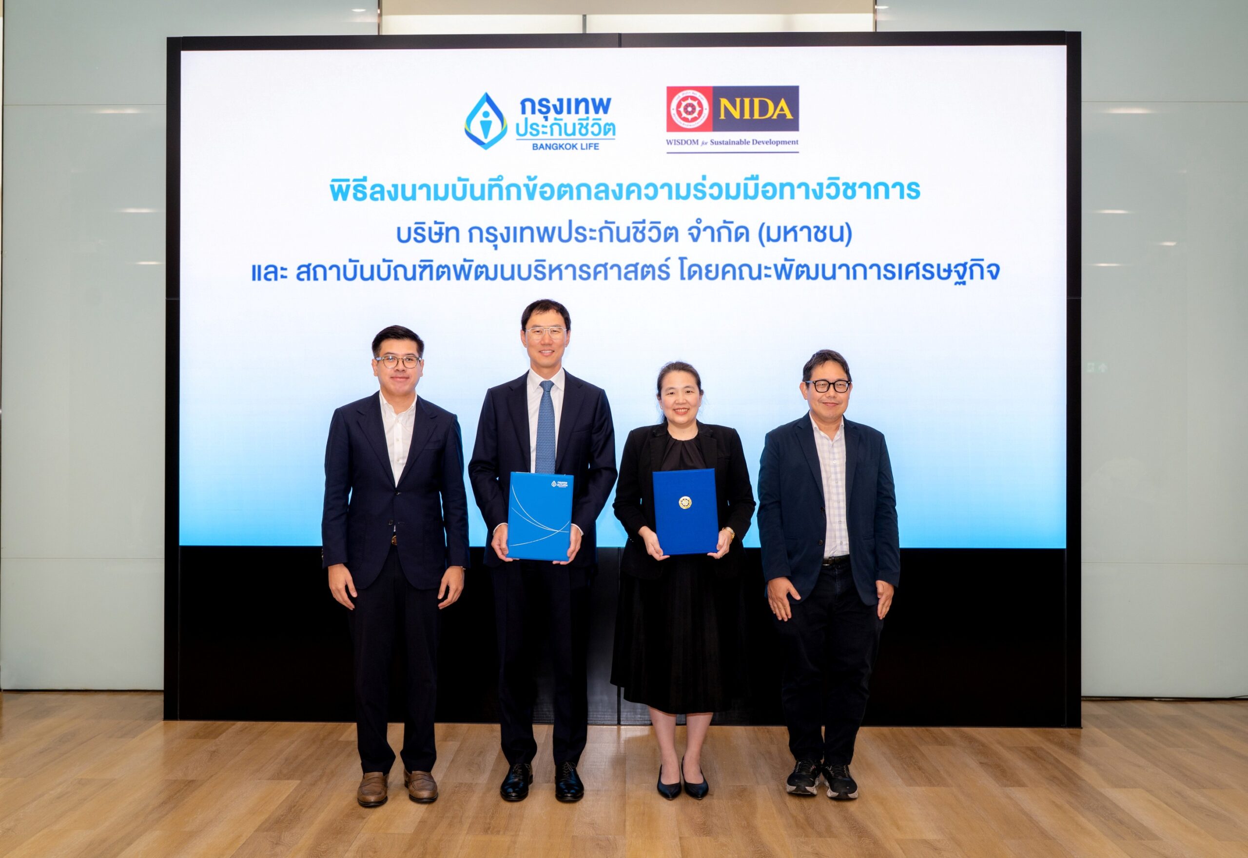 กรุงเทพประกันชีวิต ผนึก NIDA ยกระดับศักยภาพบุคลากร เดินหน้าความร่วมมือทางวิชาการ ผ่านหลักสูตร “MFE Online ภาคพิเศษ”