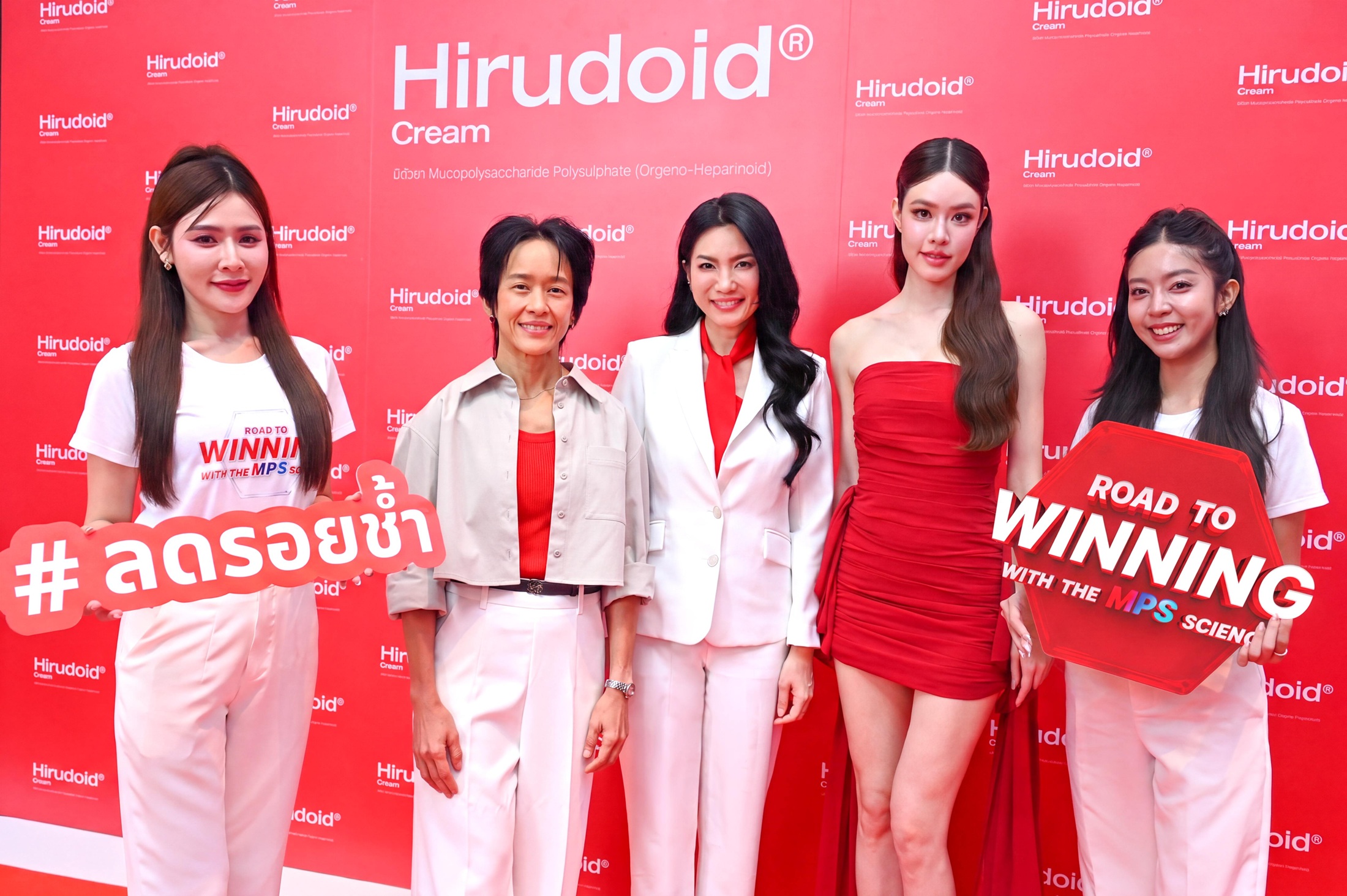 ดีเคเอสเอช เจ้าของแบรนด์ ฮีรูดอยด์ พลิกโฉมสู่ตลาด Active Lifestyle ตอบเทรนด์ Hybrid Workout รับกระแสคนไทยใช้จ่ายเพื่อสุขภาพและการออกกำลังกายพุ่ง ส่งแคมเปญ “Road to Winning with the MPS Science”