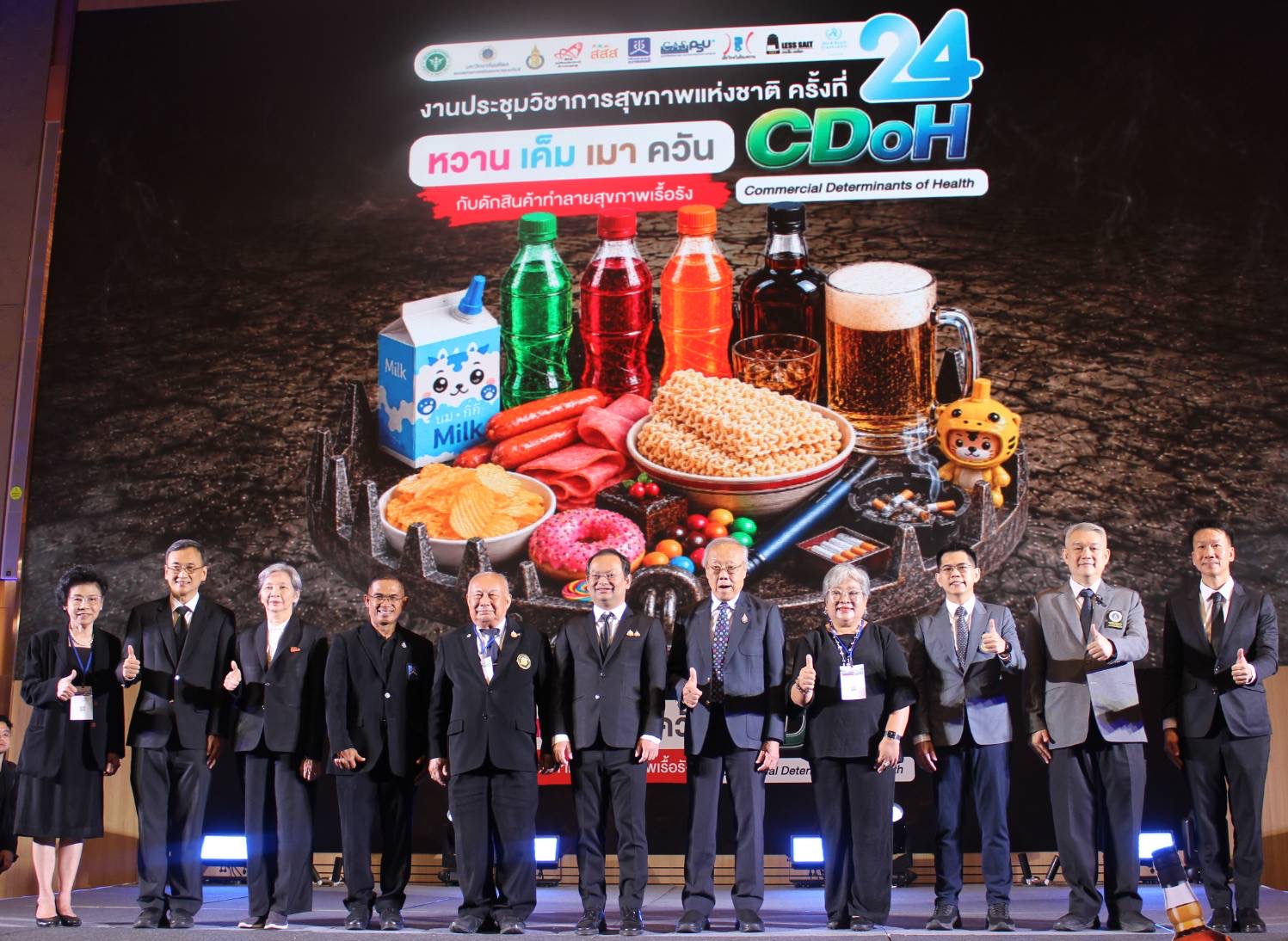 เครือข่ายลดบริโภคเค็มร่วมงานประชุมวิชาการสุขภาพแห่งชาติครั้งที่ 24 ผลักดันมาตรการภาษีโซเดียมผ่านสินค้าที่มีปริมาณโซเดียมสูง