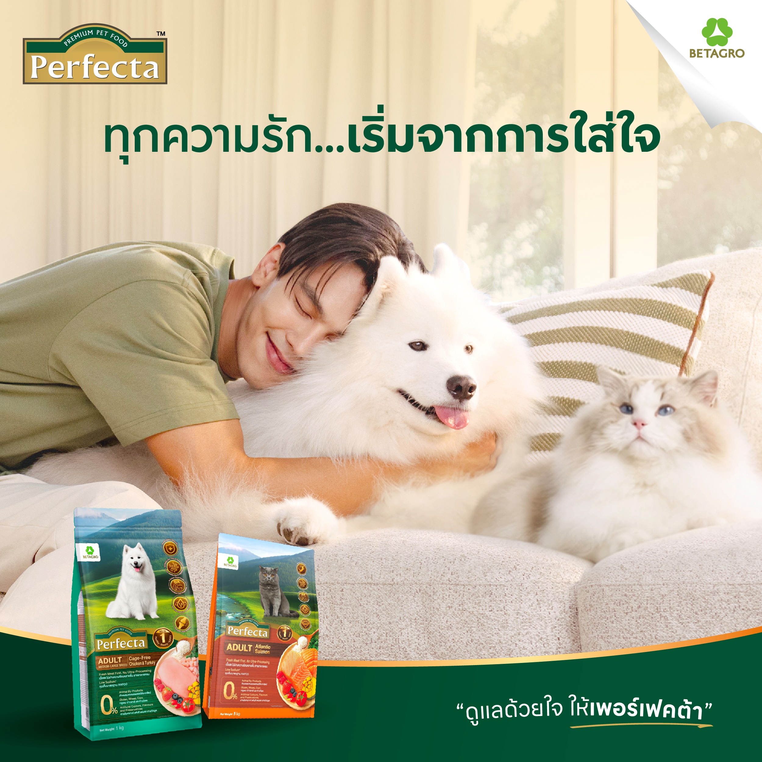 NIA ผนึกยักษ์ใหญ่แห่งวงการอุตสาหกรรมอาหารดัน SPACE-F Batch 7  พร้อมโชว์ศักยภาพฟู้ดเทคสู่เครื่องยนต์เศรษฐกิจใหม่ไทย