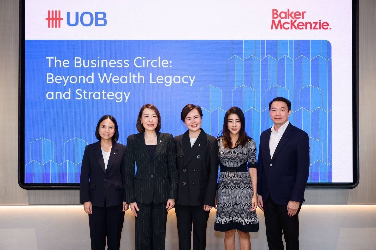 ยูโอบี ร่วมกับ Baker McKenzie ถอดกลยุทธ์การสร้าง ปกป้อง และส่งต่อความมั่งคั่งข้ามรุ่น