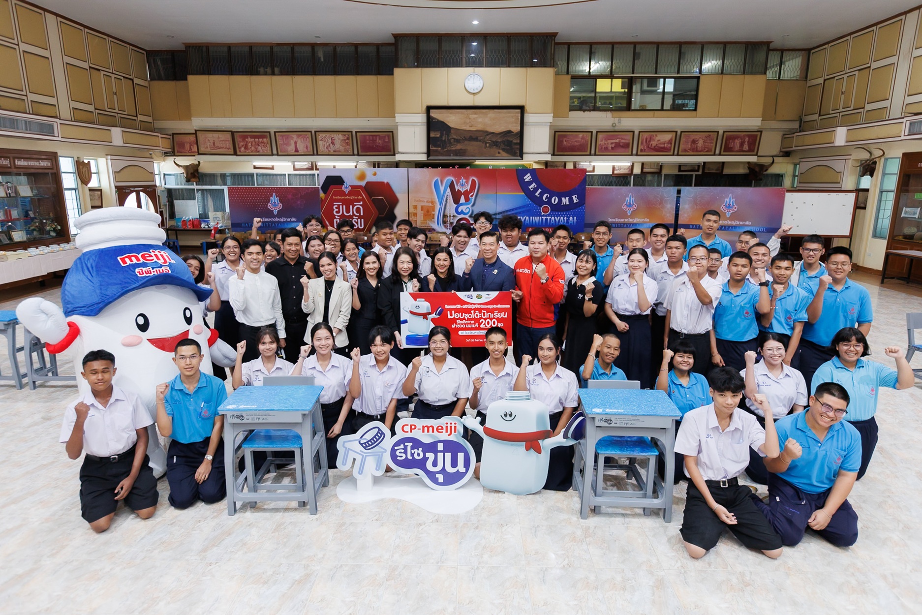6 ล้านฝาของขวดนม ไม่จบที่ถังขยะ ซีพี-เมจิแปลงเป็นโต๊ะเรียน 200 ชุด ฟื้นโรงเรียนหาดใหญ่หลังน้ำท่วม
