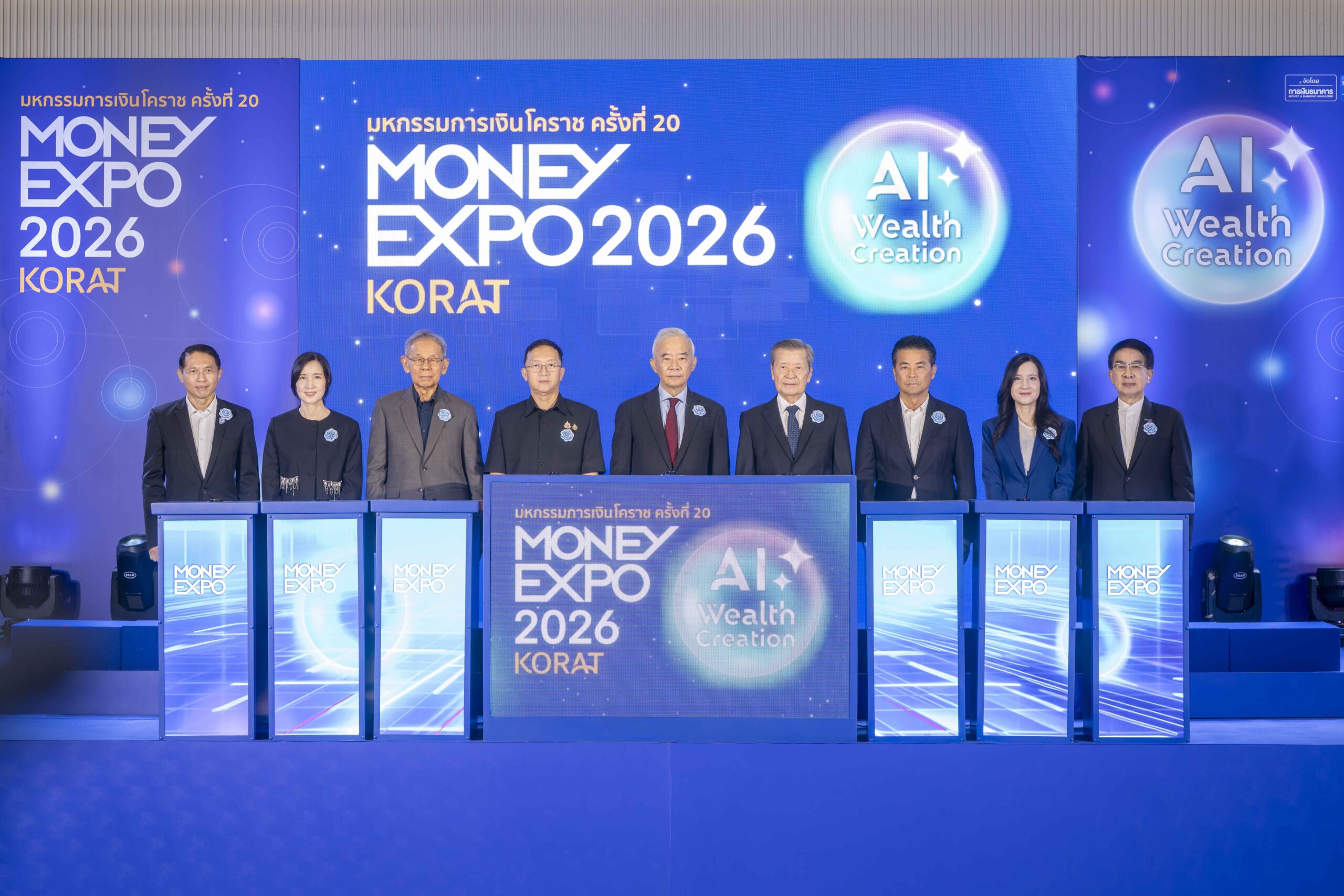 MONEY EXPO 2026 KORAT คึกคัก ทุ่มโปรสินเชื่อ-ลงทุน-ประกัน หนุนเศรษฐกิจอีสานเติบโต