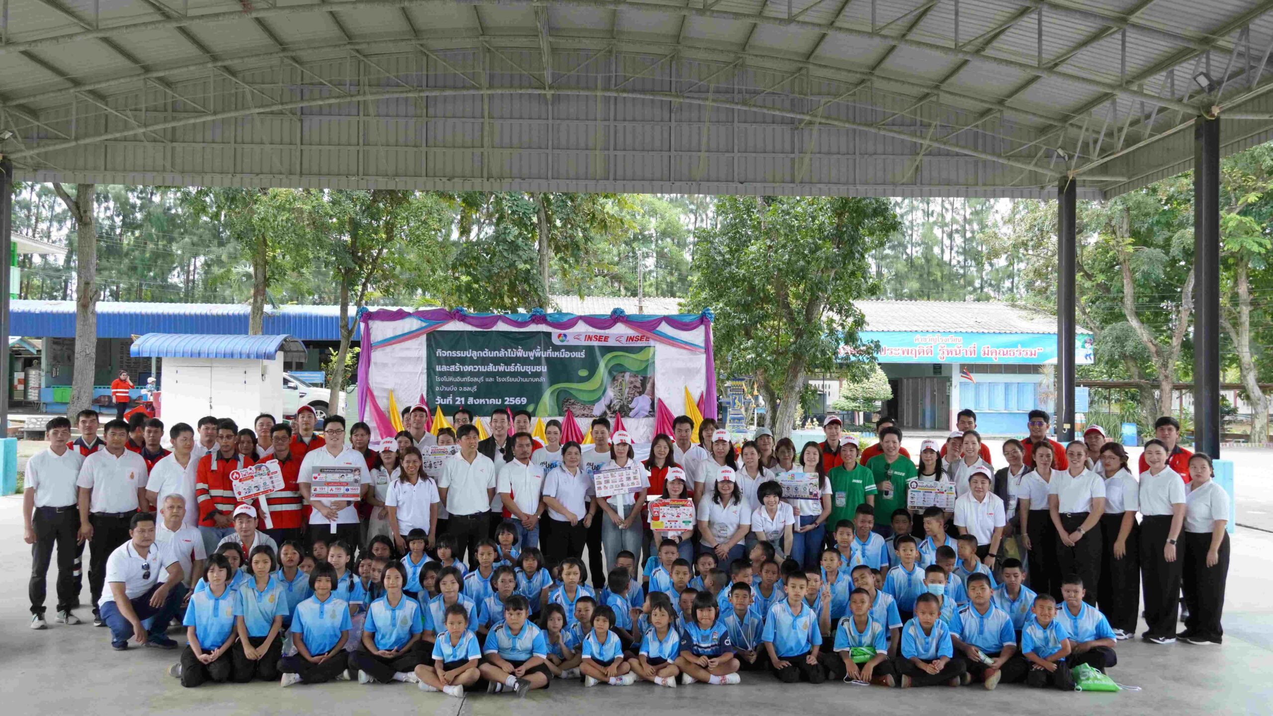 ‘นครหลวงคอนกรีต’ เดินหน้าธุรกิจเหมืองหินตามแนวทาง ESG เตรียมเพิ่มพื้นที่สีเขียว พัฒนาแหล่งน้ำ สร้างสมดุลธุรกิจ-สิ่งแวดล้อม-ชุมชน