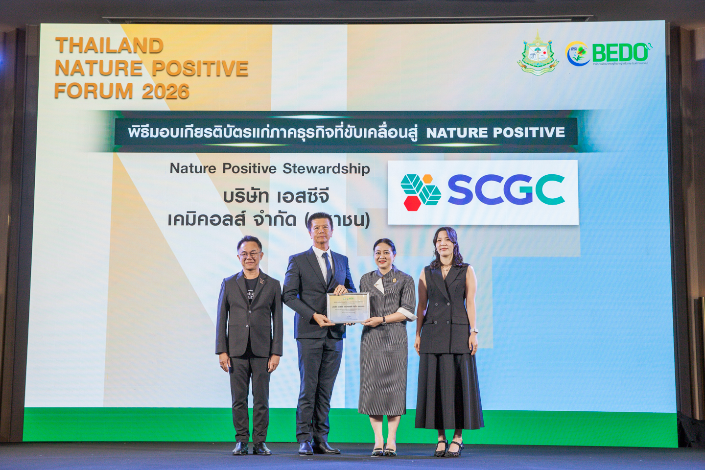 SCGC คว้ารางวัล “Nature Positive Stewardship Award” จากกระทรวงทรัพยากรธรรมชาติและสิ่งแวดล้อม ตอกย้ำความเป็นผู้นำภาคอุตสาหกรรม ขับเคลื่อนประเทศไทยสู่อนาคตธรรมชาติเชิงบวก