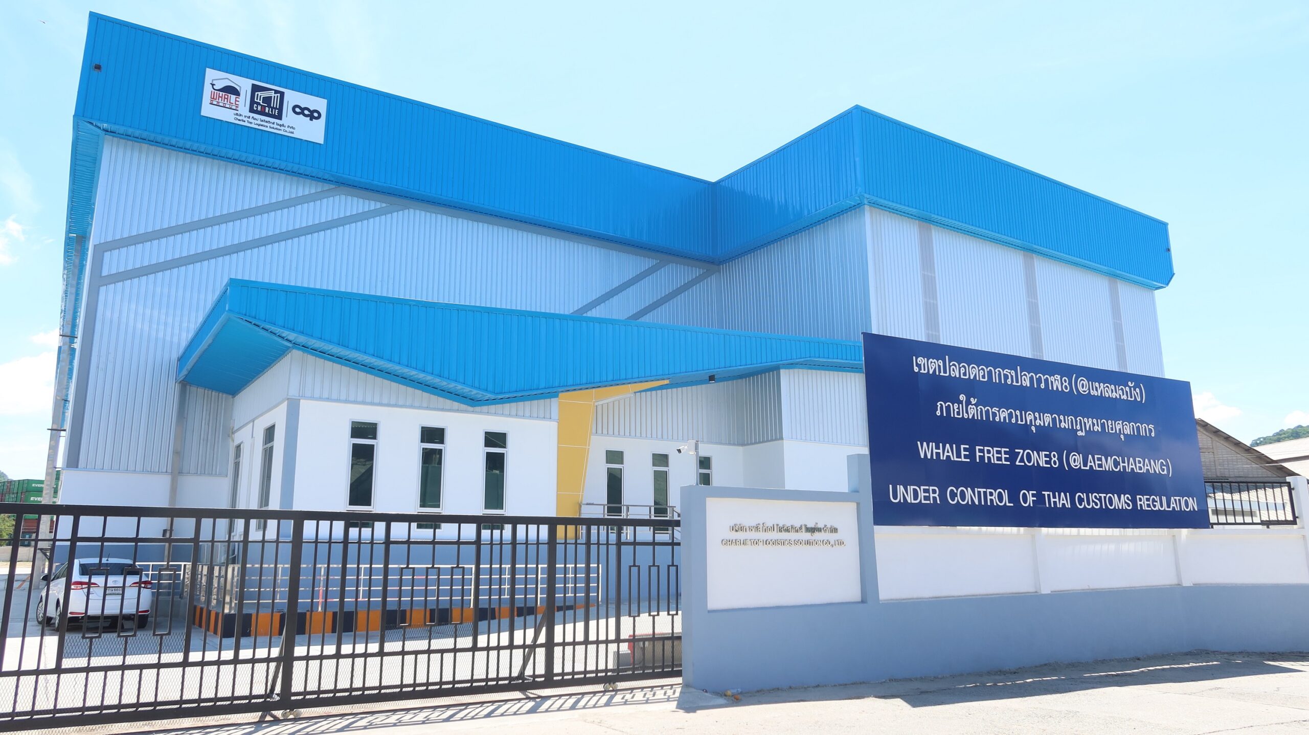 CCP รับอนิสงค์ Data Center ตุน Backlog 1.87 พันลบ. ดันรายได้ปี 69 โตกว่า 10%