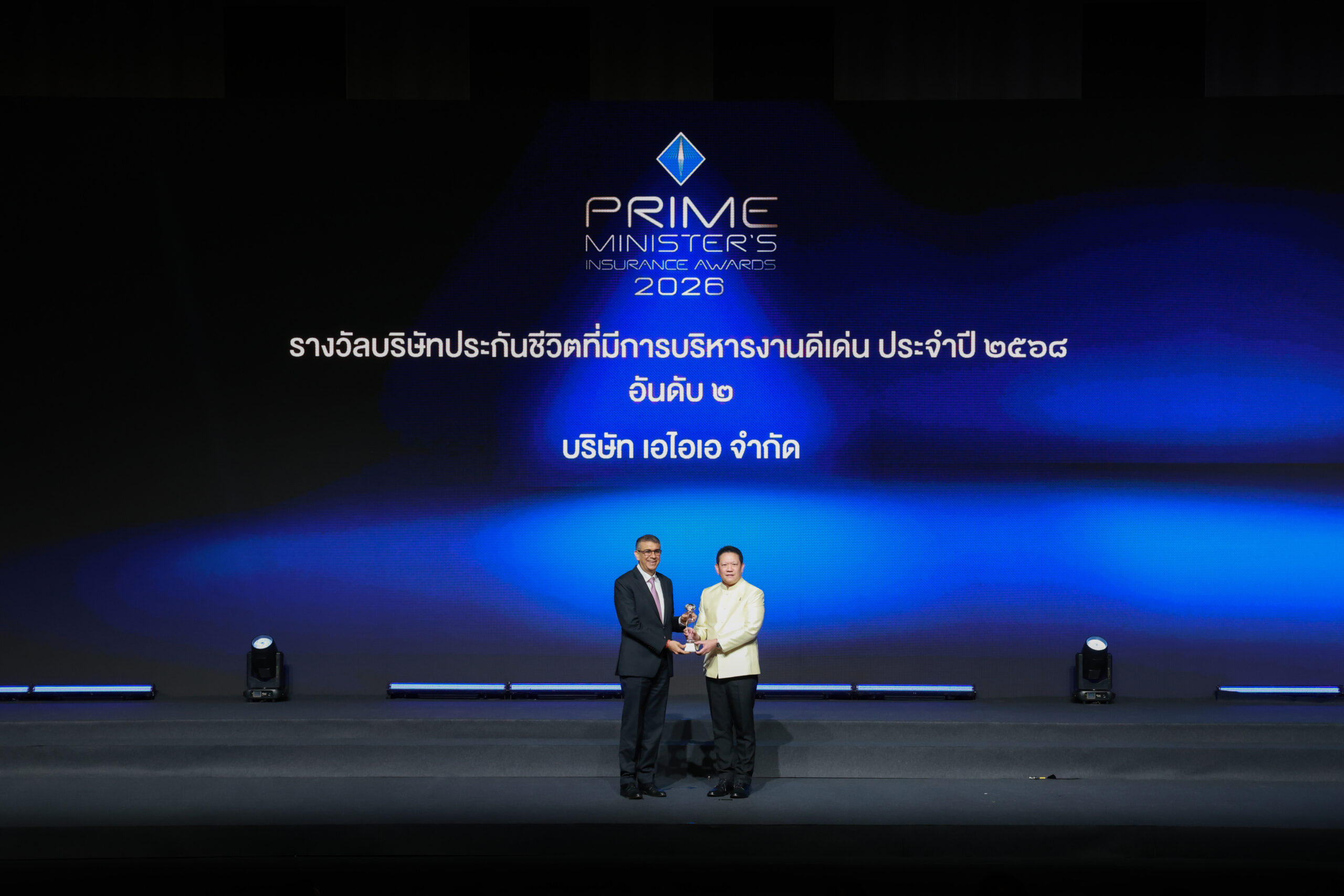 เอไอเอ ประเทศไทย คว้า 2 รางวัลเกียรติยศ ‘บริษัทประกันชีวิตที่มีการบริหารงานดีเด่น’  อันดับ 2 และ ‘บริษัทประกันภัยที่มีการพัฒนาด้านความยั่งยืนดีเด่น’  จากงาน Prime Minister’s Insurance Awards 2026