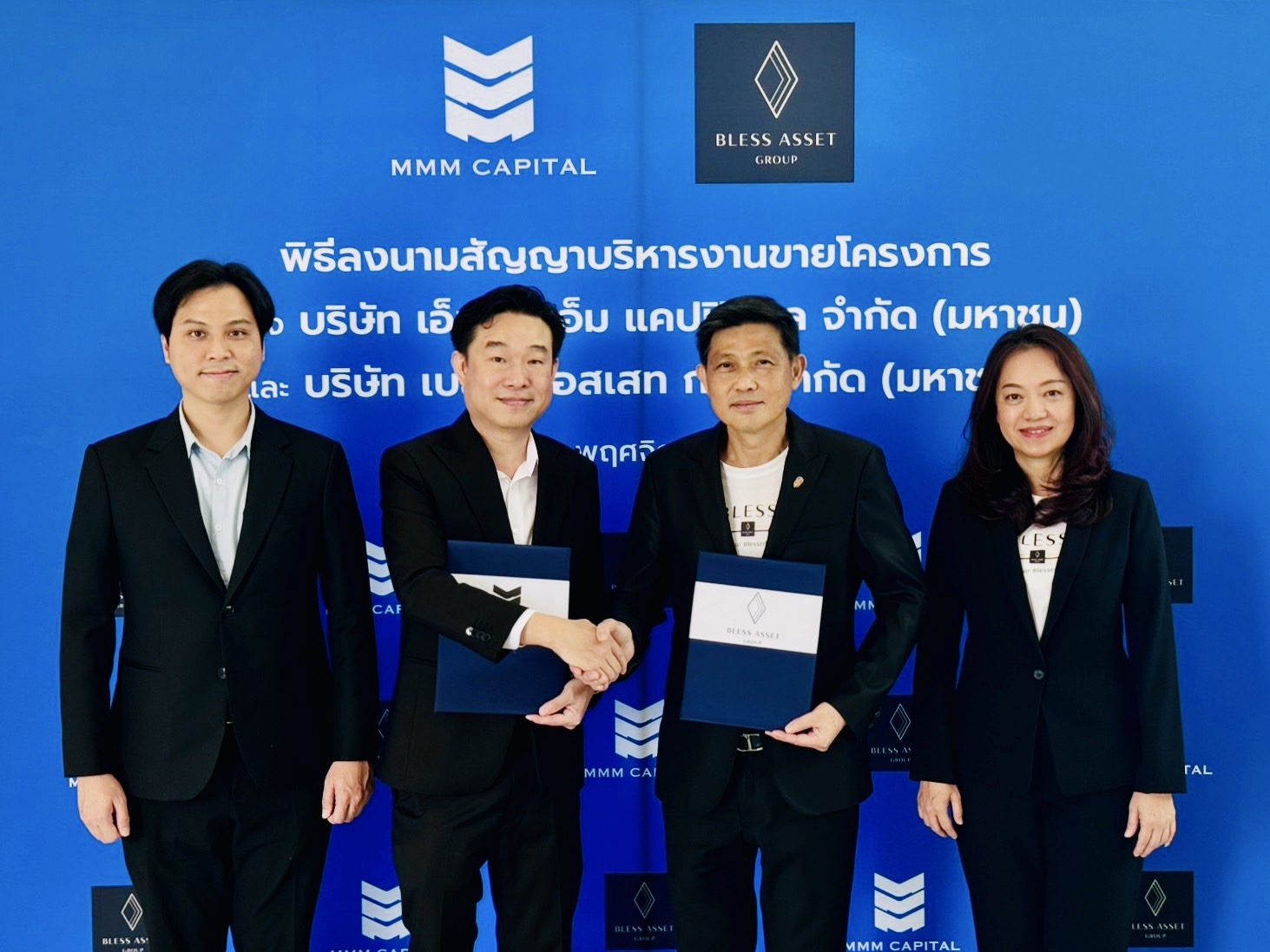 MMM เครื่องติด คว้างาน BLESS เพิ่ม 80.5 ล้านบาท  เร่งดีลปิดขายปีนี้ จ่อรับทรัพย์Q3/ 69 ดัน Growth ระยะยาว