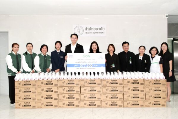 ไลอ้อน ประเทศไทย ร่วมส่งต่อความห่วงใย เนื่องในวันล้างมือโลก  สนับสนุนผลิตภัณฑ์ 6 หน่วยงาน มูลค่ารวม 2,282,200 บาท เพื่อสุขอนามัยที่ดีของคนไทย