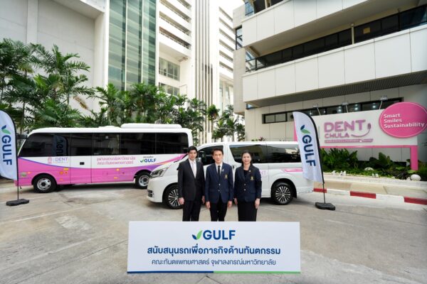 GULF มอบรถมินิบัสและรถตู้มูลค่า 4.5 ลบ. เพิ่มศักยภาพทันตสาธารณสุขไทย สานต่อโครงการ ‘GULF Sparks Smiles ปีที่ 6’ ดูแลสุขภาพช่องปากคนไทยแล้วกว่า 9,300 คน