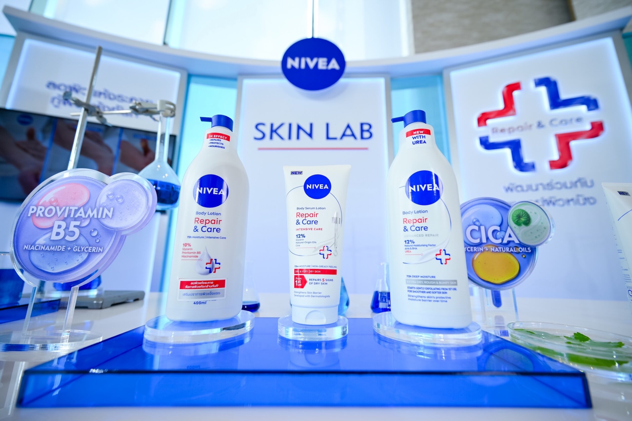 ผิวแห้งแค่โลชั่นธรรมดาอาจไม่พอ! นีเวีย เปิดตัว Repair & Care 3 สูตรใหม่  กู้ผิวแห้ง ฟื้นบำรุงปราการผิวให้แข็งแรง