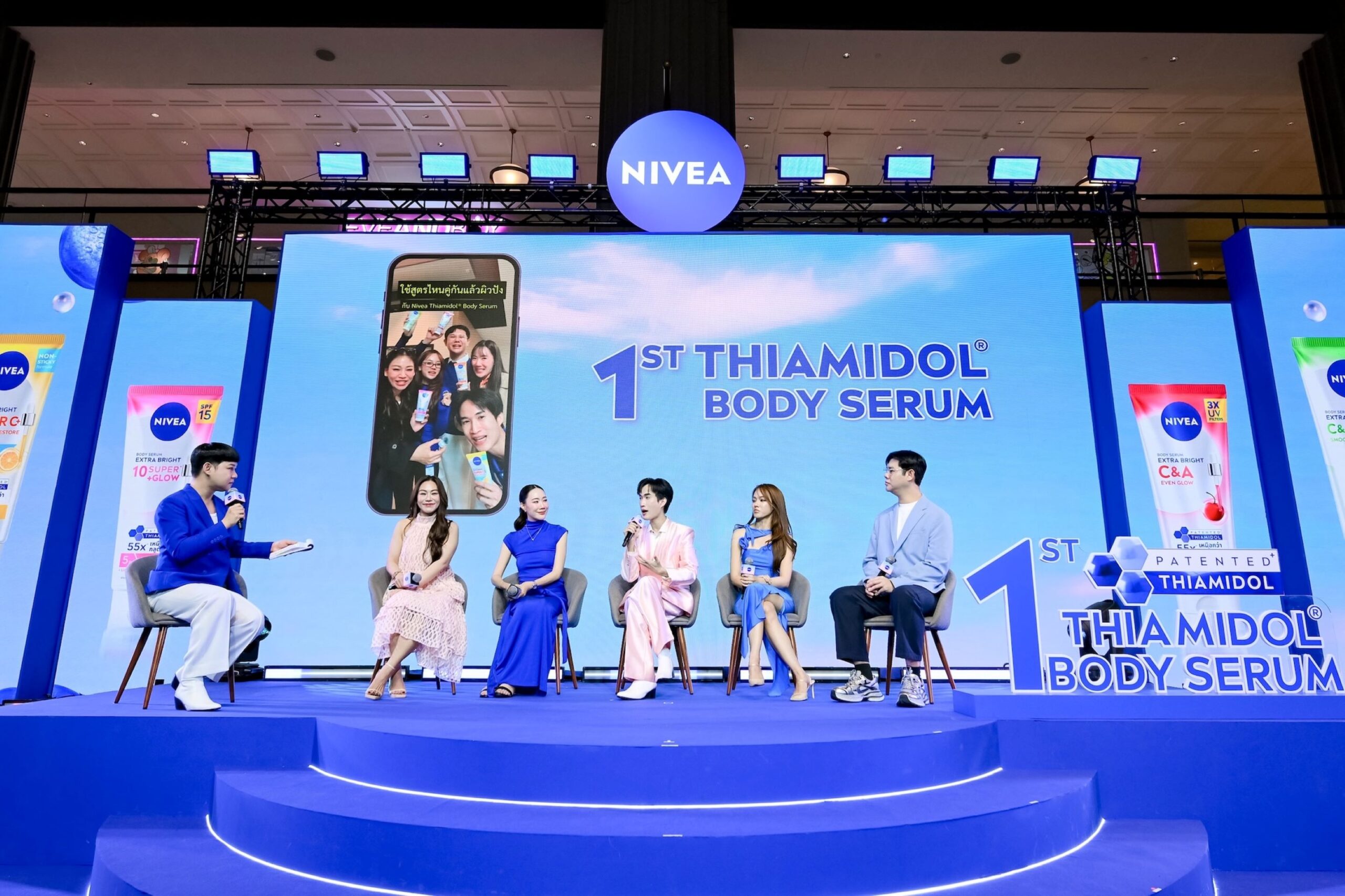 นีเวีย พลิกโฉมการดูแลผิว! ส่งต่อ “THIAMIDOL®”  นวัตกรรมสารไบรท์เทนนิ่งเอกสิทธิ์เฉพาะ สู่ผลิตภัณฑ์ดูแลผิวกายเป็นครั้งแรก