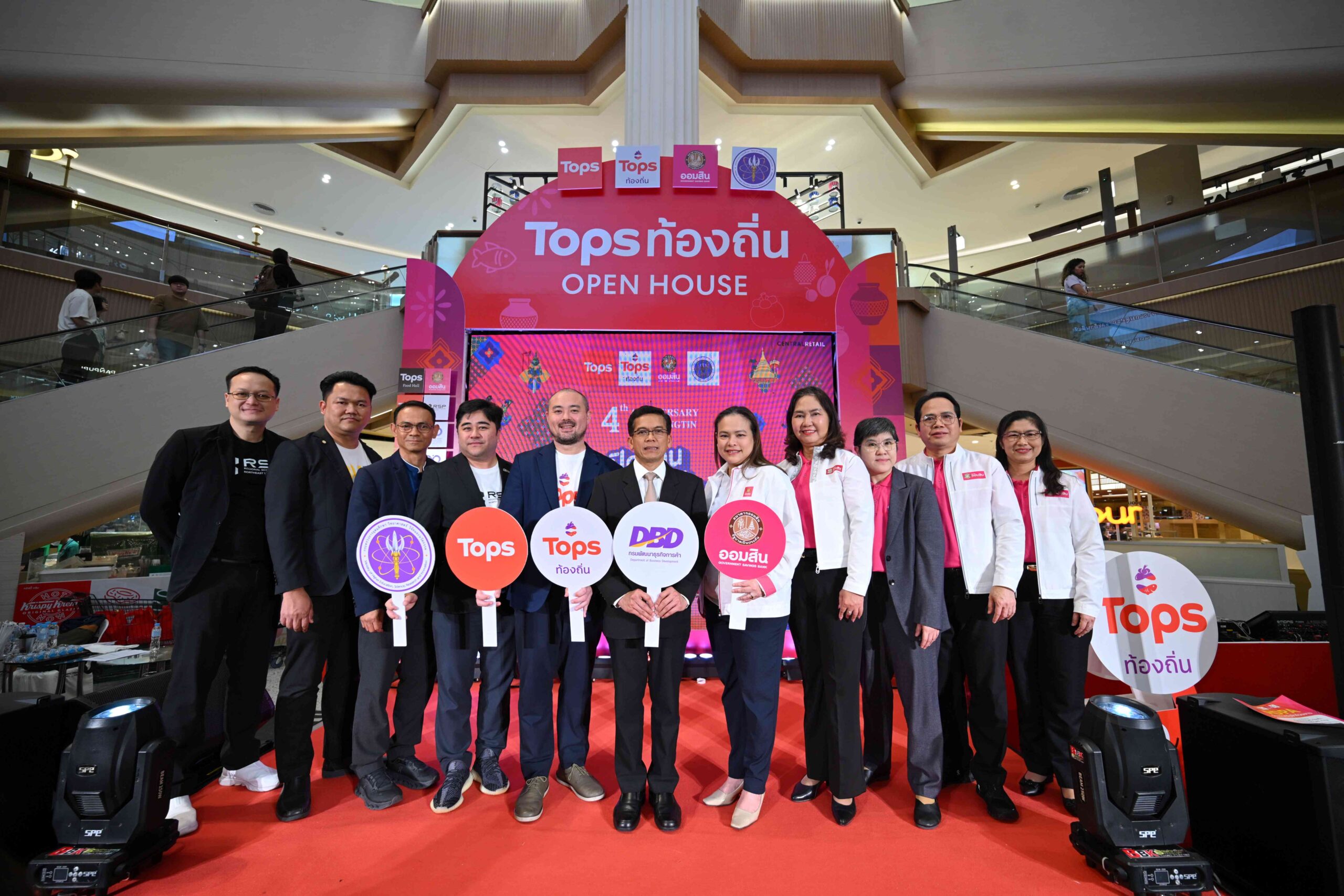 ท็อปส์ ชู “โมเดิร์นเทรด” กลไกขับเคลื่อนเศรษฐกิจฐานราก หนุน SME ไทย สร้างโอกาสเติบโต เปิดผลงานเด่น 4 ปี “ท็อปส์ ท้องถิ่น” เติบโตต่อเนื่อง พร้อมเป้ายอดขายปิดปี 69 โต 30% ผ่าน SME กว่า 180 ราย และสินค้ากว่า 1,000 รายการ กางแผน 5 ปี ปั้นแบรนด์ Local ไทยแข่งขันในตลาดโลก