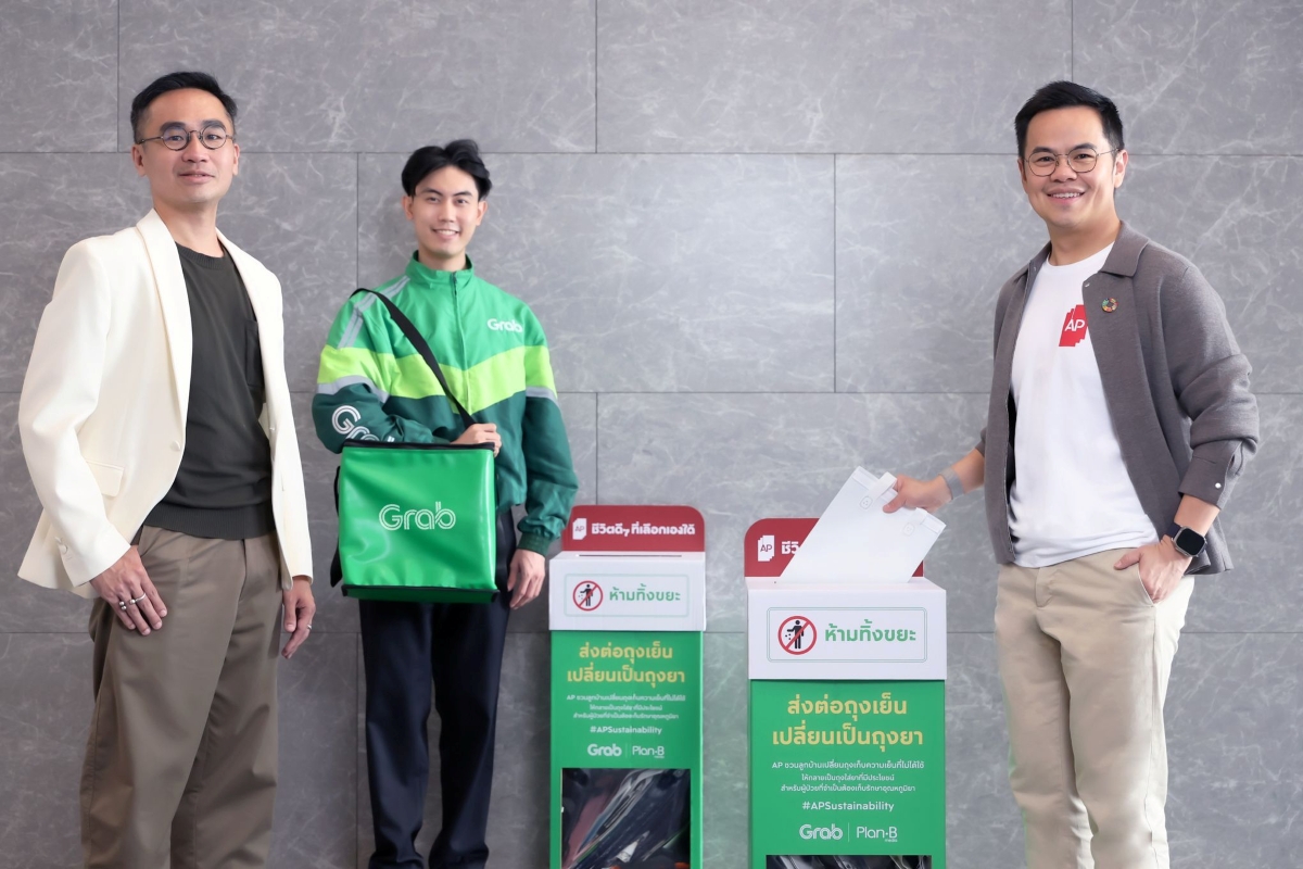 “เอพี ไทยแลนด์” ตอกย้ำแนวคิด “AP เราเห็นชีวิตคุณ”  ขับเคลื่อน Sustainability ผ่าน Living Ecosystem  ต่อยอดโครงการ “เปลี่ยนถุงเย็น เป็นถุงยา” สู่คอมมูนิตี้คอนโดมิเนียมเครือเอพี
