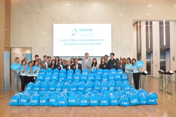 กรุงเทพประกันชีวิต รวมพลังจิตอาสาจัดถุงยังชีพ 1,000 ถุง  ผู้บริหารลงพื้นที่ส่งต่อความใส่ใจ เคียงข้างลูกค้าและผู้ประสบภัยน้ำท่วม