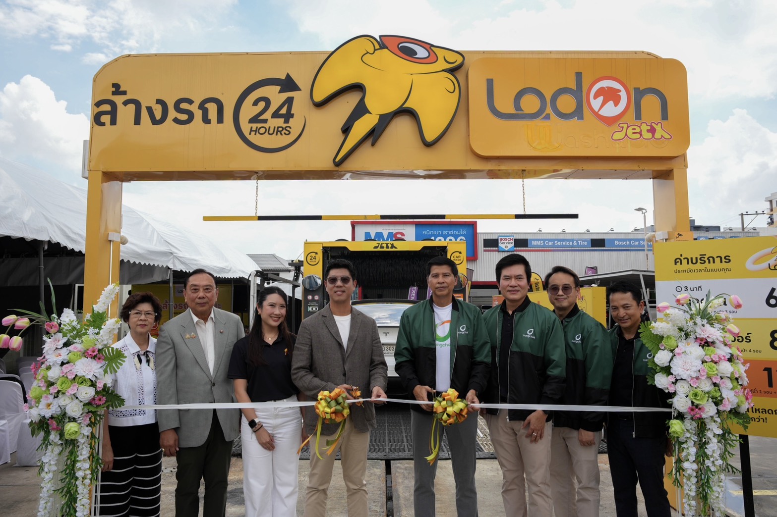 Lodon JetX ฉลองความสำเร็จก้าวสู่ 50 สาขาร่วมกับบางจากฯ  พร้อมเดินหน้าขยายเครือข่ายสู่ 300 สาขาภายในปี 2571 ชู “Automated Intelligence Car Wash” ผสาน AI และ IoT  ยกระดับบริการล้างรถอัจฉริยะ 24 ชั่วโมง ล้างเร็วสุดเริ่มต้น 3 นาที ในราคา 69 บาท