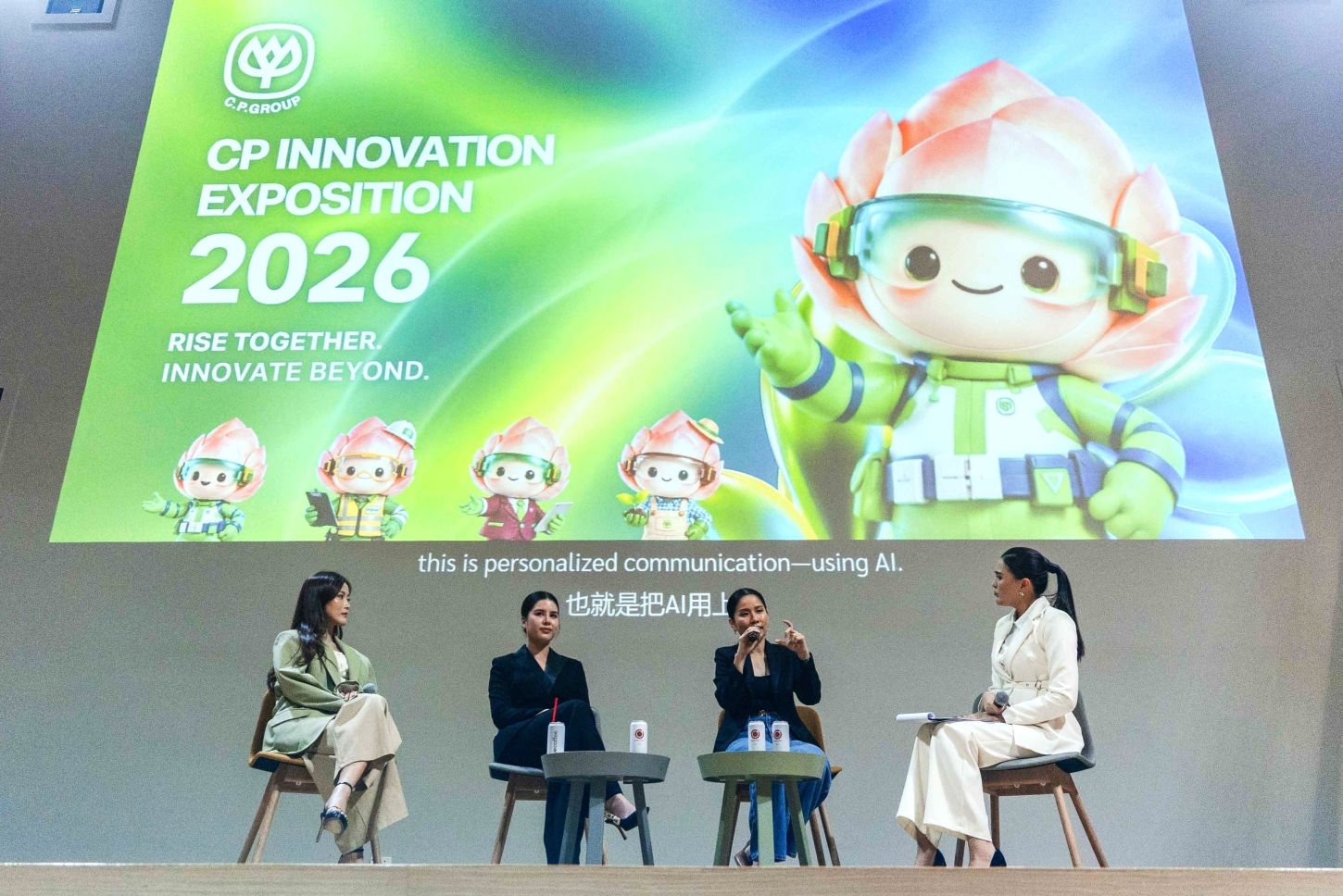 3 ผู้นำหญิงร่วมสร้างอนาคต ใช้ AI เปลี่ยนเกมธุรกิจ ชูพลังคนและ Wisdom ขับเคลื่อนความสำเร็จ ในงาน CP Innovation Exposition 2026