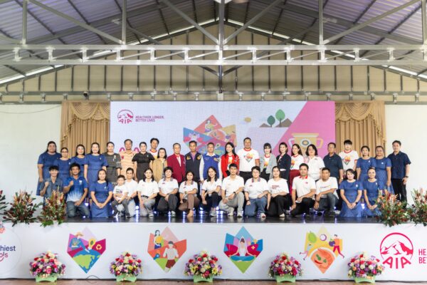 เอไอเอ ประเทศไทย ฉลองความสำเร็จผู้ชนะเลิศระดับประเทศ โครงการสุดยอดโรงเรียนสุขภาพดี  แก่โรงเรียนบ้านจันทัย จ.อุบลราชธานี ต้นแบบการพัฒนาสุขภาวะเด็กและเยาวชน สู่สังคมสุขภาพดีอย่างยั่งยืน