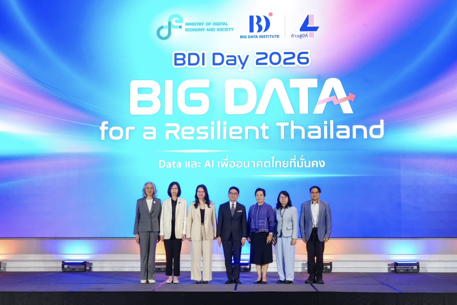 BDI ก้าวสู่ปีที่ 4 ชู Data Backbone เชื่อมข้อมูลพร้อมใช้  ต่อยอด ThaiLLM–กำลังคน AI ผนึกภาครัฐ–เอกชน สร้างผลลัพธ์ที่จับต้องได้