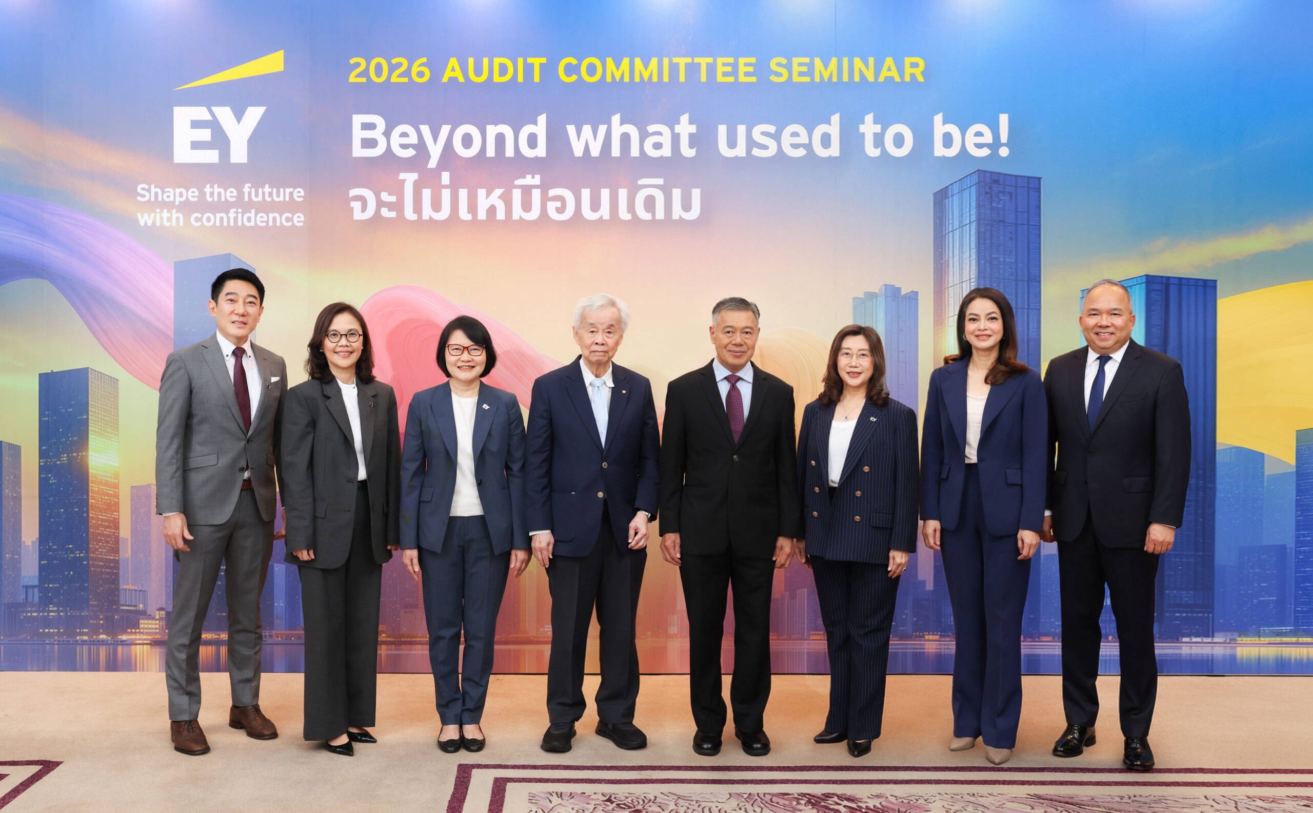 EY เปิดเวที “Audit Committee Seminar 2026” ชี้ 5 ประเด็นกำกับดูแลองค์กรที่คณะกรรมการตรวจสอบต้องรับมือ ในโลกธุรกิจที่ “จะไม่เหมือนเดิม”