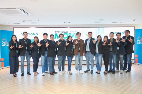 “วีบียอนด์กรุ๊ป” เปิดเกมรุกเขย่าตลาดส่งท้ายปี! จัดงาน “VBEYOND MOVE FORWARD  เร่งสปีด Q4 ทะยานสู่ปี 2027” ประกาศเร่งเครื่องดันยอดขาย  พร้อมขยายอาณาจักรธุรกิจปีหน้า ปักธงมูลค่าขายพุ่งทะลุกว่า 5,000 ล้านบาท