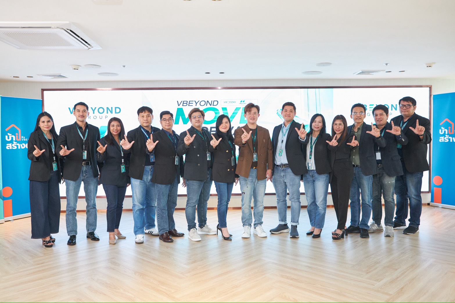 “วีบียอนด์กรุ๊ป” เปิดเกมรุกเขย่าตลาดส่งท้ายปี! จัดงาน “VBEYOND MOVE FORWARD  เร่งสปีด Q4 ทะยานสู่ปี 2027” ประกาศเร่งเครื่องดันยอดขาย  พร้อมขยายอาณาจักรธุรกิจปีหน้า ปักธงมูลค่าขายพุ่งทะลุกว่า 5,000 ล้านบาท