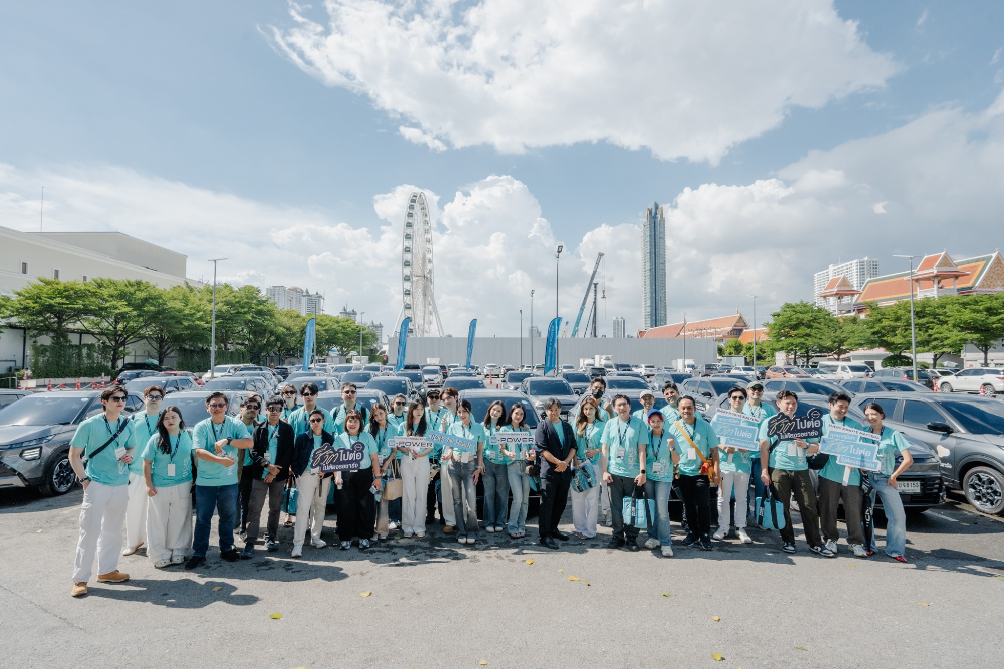 นิสสัน ยกขบวน คิกส์ e-POWER ใหม่ ตะลุยกรุงเทพฯ กับกิจกรรม “KICKS in Town” ชวนคนเมืองใช้ทุกนาทีให้คุ้มค่า ภายใต้แนวคิด “Every Minute Matters – ทุกนาทีมีค่า”