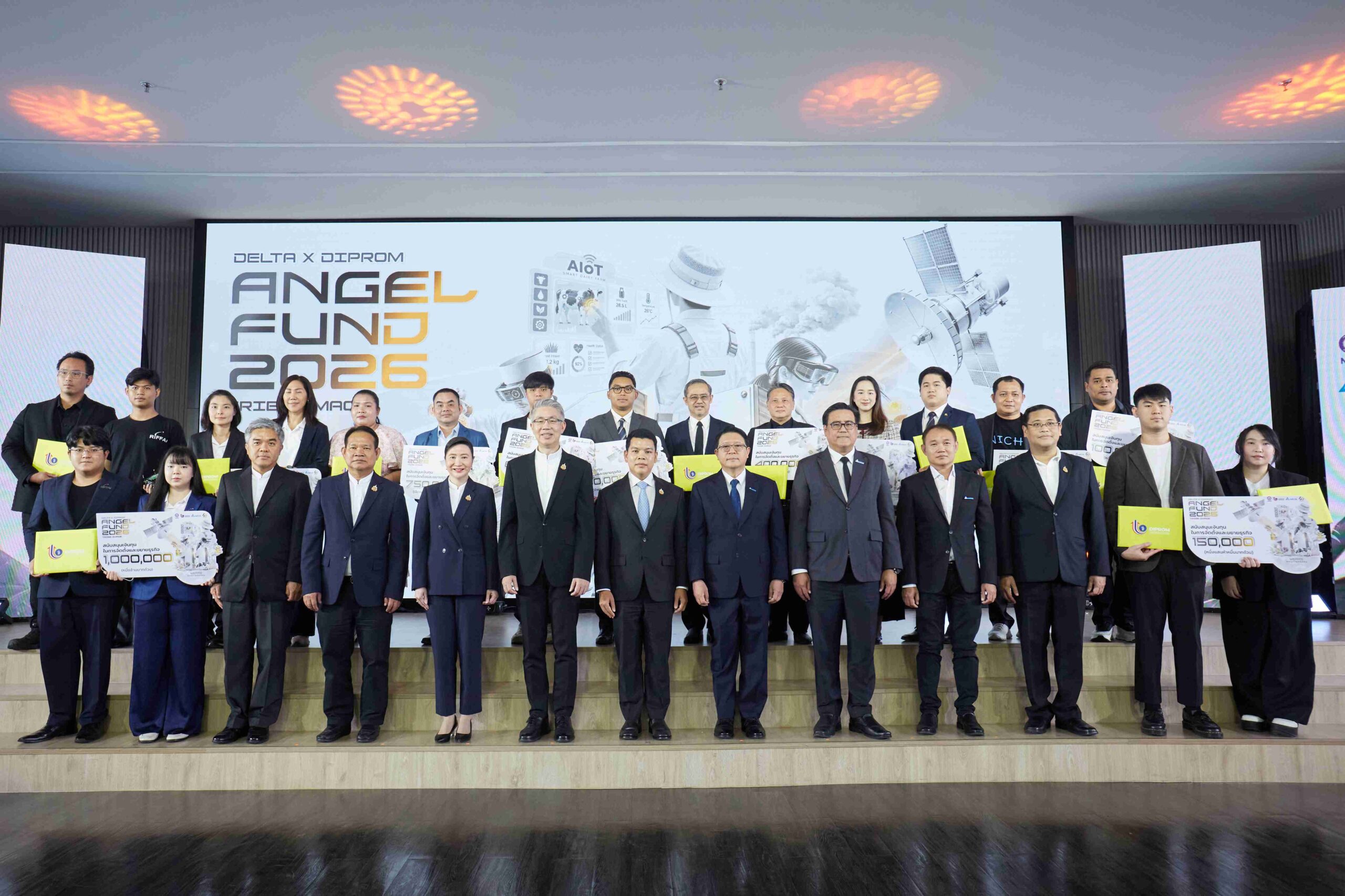 เดลต้า ผนึกกำลัง ดีพร้อม สานต่อความร่วมมือปีที่ 11 ของโครงการ เดลต้า ดีพร้อม Angel Fund มอบทุนสนับสนุน 5 ล้านบาท แก่ 10 สตาร์ทอัพไทย
