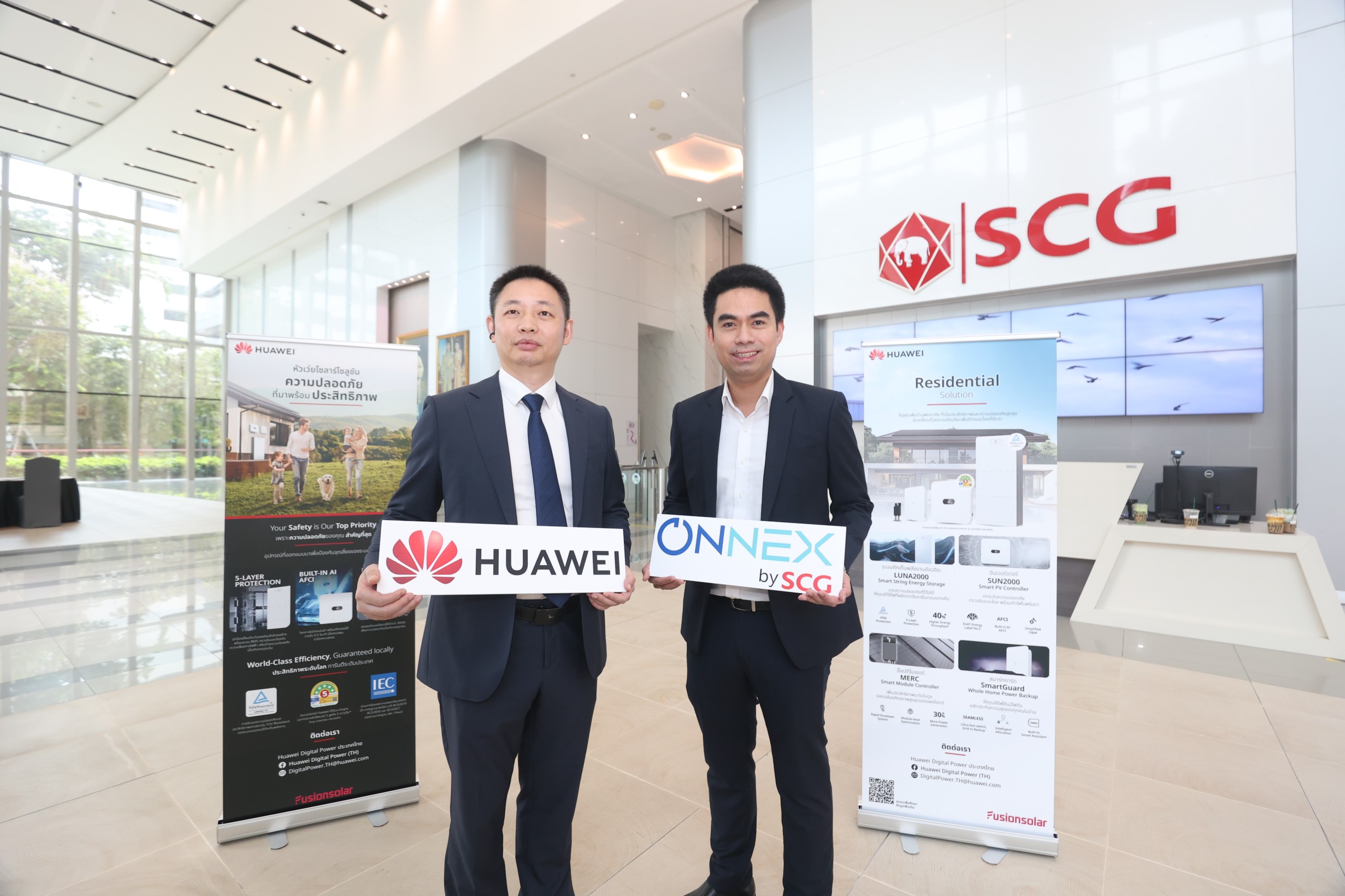 ONNEX by SCG ผนึก Huawei Digital Power พลิกมาตรฐานการดูแลโซลาร์เซลล์ ยกระดับบริการหลังการขาย ชูจุดเด่น “Power for Better Care” อัปเกรด Inverter เพิ่มความมั่นใจตลอดอายุการใช้งาน