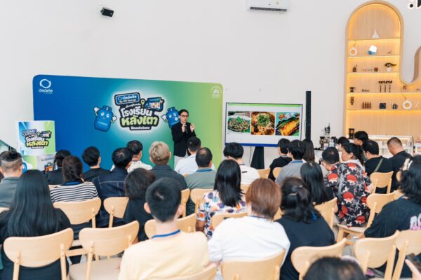 เวิลด์แก๊ส by WP Energy เปลี่ยนความกังวลหลังร้านเป็น Safe Zone  เปิดตัว “เพื่อนคู่คิดคลับ โรงเรียนหลังเตา Roadshow” เคียงข้างผู้ประกอบการไทย