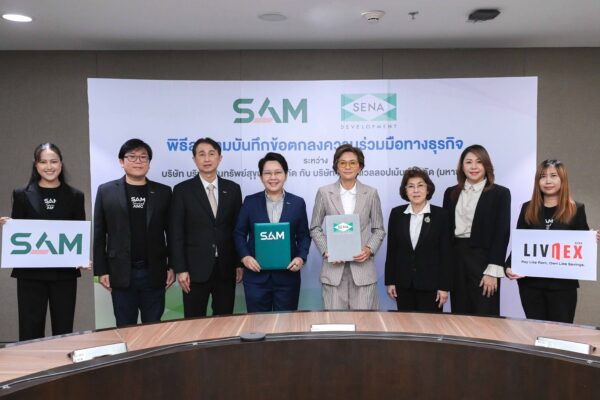 SENA จับมือ SAM ผ่าน “LivNex เช่าออมบ้าน…เช่าเพื่อเป็นเจ้าของ” เปิดโอกาสและเตรียมพร้อมสู่การเป็นเจ้าของที่อยู่อาศัย