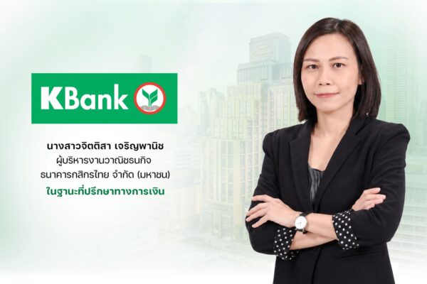 กองทรัสต์ LHHOTEL เตรียมเสนอขายหน่วยทรัสต์เพิ่มทุน หลัง ก.ล.ต. นับหนึ่งไฟลิ่ง เดินหน้าเข้าลงทุนเพิ่มเติมครั้งที่ 4 ใน “โรงแรมแกรนด์ เซนเตอร์ พอยต์ สุรวงศ์”   ชูจุดเด่น “The Power of Six” ผสานทรัพย์สินทั้ง 6 แห่งเสริมแกร่งพอร์ตโฟลิโอ