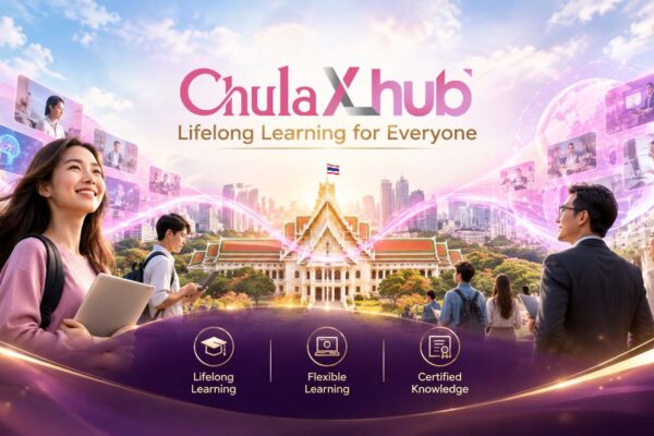 จุฬาฯ เปิดตัว “CHULA XL HUB” พลิกโฉมการเรียนรู้ตลอดชีวิต  เปิดองค์ความรู้จุฬาฯ สู่ทุกคน ทุกองค์กร เรียนได้ทุกที่ทุกเวลา