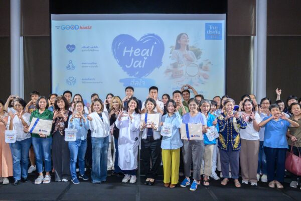 ไทยประกันชีวิต จัดกิจกรรม “ฮีลใจ” (Heal Jai) ดูแลใจตัวเองเพื่อส่งต่อพลังบวกไปด้วยกัน