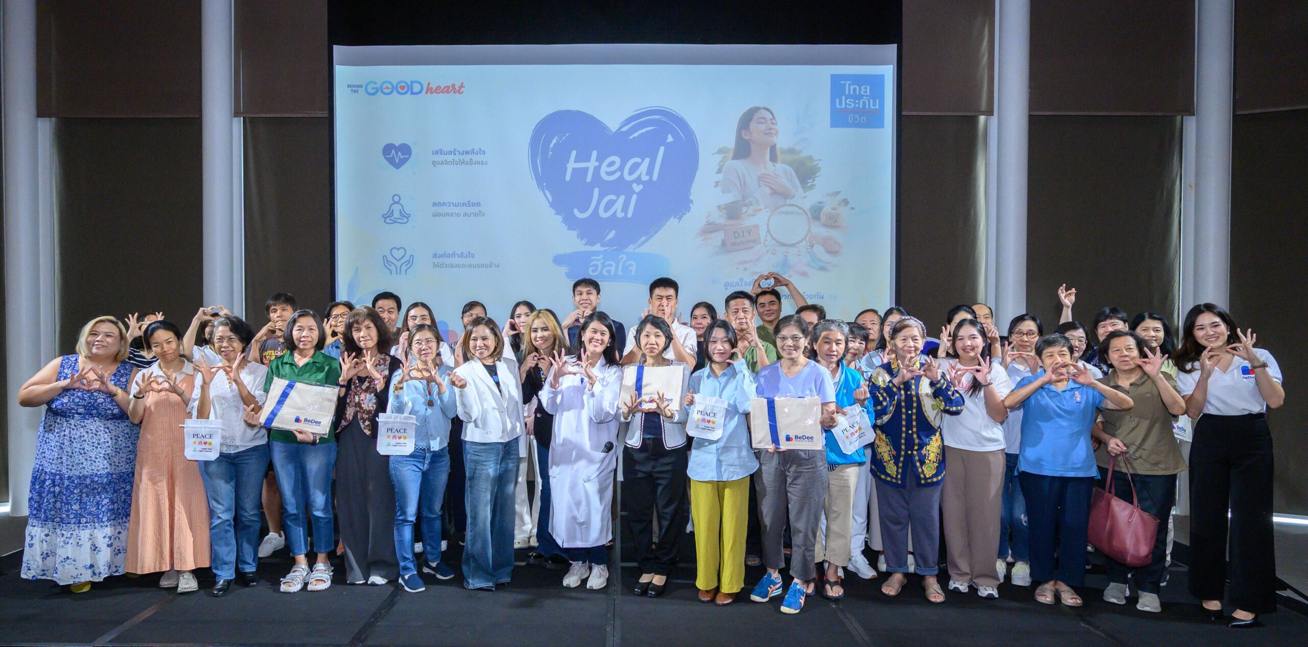 ไทยประกันชีวิต จัดกิจกรรม “ฮีลใจ” (Heal Jai) ดูแลใจตัวเองเพื่อส่งต่อพลังบวกไปด้วยกัน
