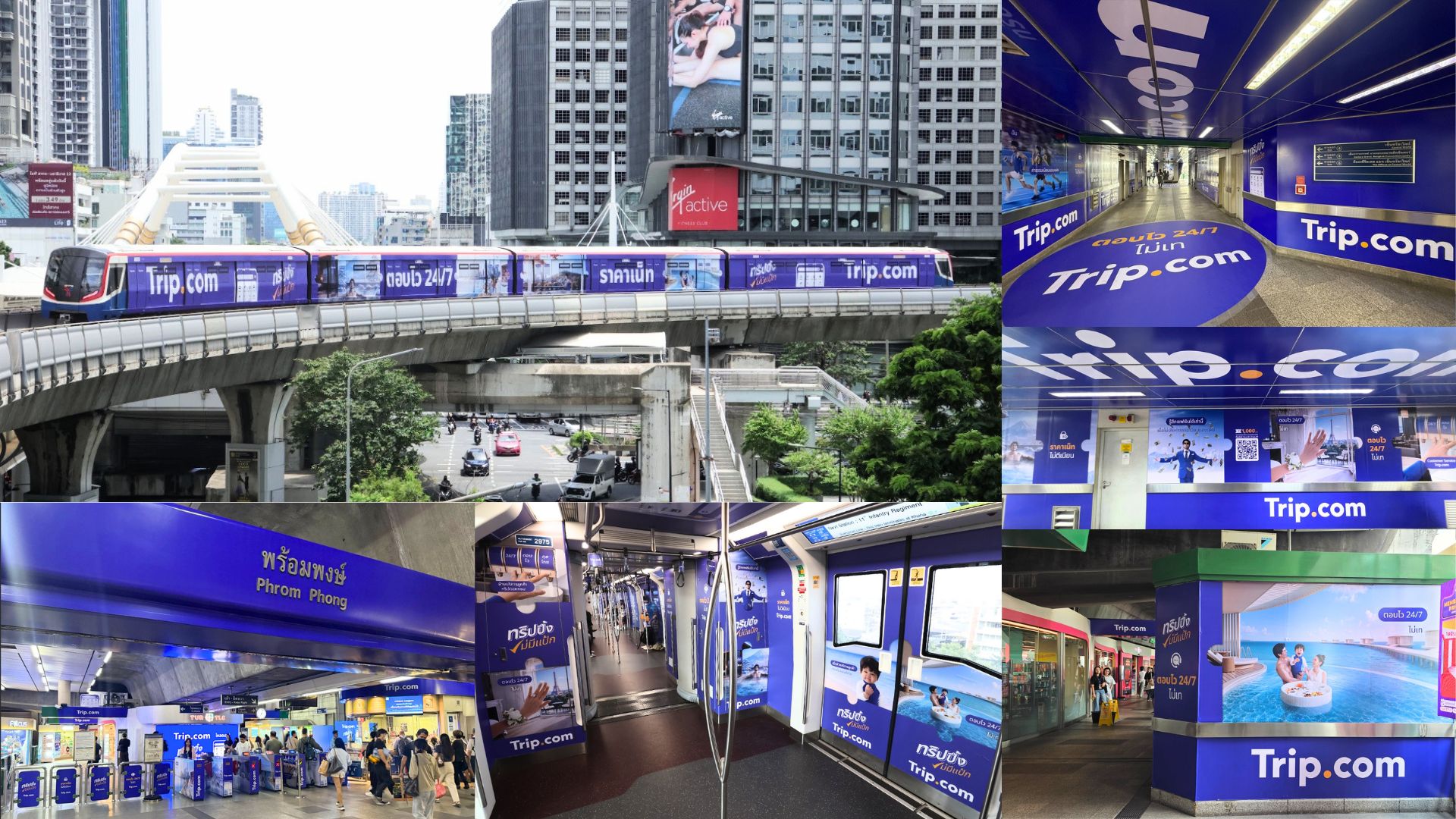 Trip.com ชูแคมเปญใหม่ “ทริปปึ้ง ไม่มีแป้ก” ราคาโปร่งใส ไม่มีค่าธรรมเนียมแอบแฝง พร้อมบริการลูกค้า 24 ชั่วโมง