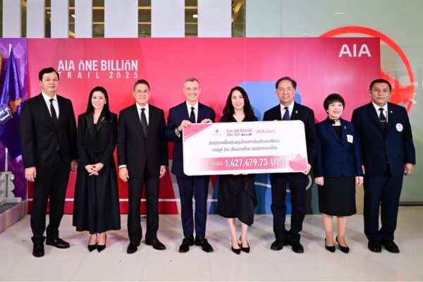 เอไอเอ เดินหน้ามอบเงินบริจาคให้แก่สภากาชาดไทย เป็นปีที่ 4 จำนวนกว่า 1.4 ล้านบาท  จากการจัดกิจกรรม AIA One Billion Trail 2025  พร้อมจัดพิธีมอบรางวัลถ้วยพระราชทานสมเด็จพระกนิษฐาธิราชเจ้า กรมสมเด็จพระเทพรัตนราชสุดาฯ สยามบรมราชกุมารี ให้แก่ทีมชนะเลิศ ที่มีส่วนร่วมสร้างสรรค์สังคมมากที่สุด