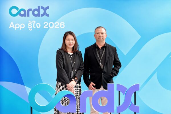 CardX เสริมทักษะดิจิทัล สร้างเกราะกันภัยการเงินให้ลูกค้าทุกวัย  ผ่านเวิร์กช็อป “CardX App รู้ใจ ปี 2569” ใช้แอปมั่นใจ รู้ทันมิจฉาชีพ
