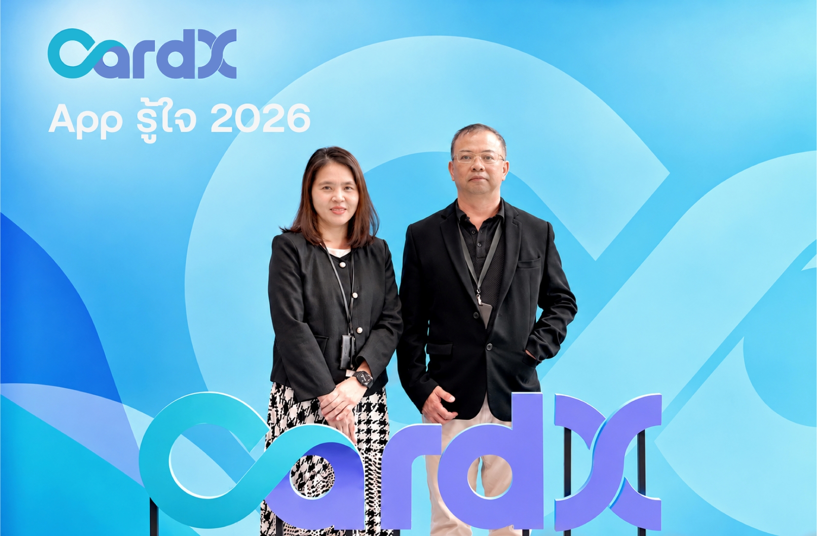 CardX เสริมทักษะดิจิทัล สร้างเกราะกันภัยการเงินให้ลูกค้าทุกวัย  ผ่านเวิร์กช็อป “CardX App รู้ใจ ปี 2569” ใช้แอปมั่นใจ รู้ทันมิจฉาชีพ