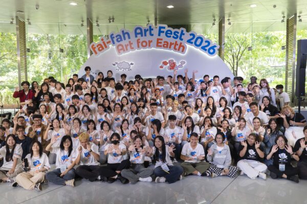 ไฟ-ฟ้า โดย ทีทีบี ปลุกพลังสร้างโลกให้น่าอยู่ ในงาน “fai-fah Art Fest 2026”  ชูแนวคิด Art for Earth เปลี่ยนศิลปะเป็นแรงบันดาลใจ ขับเคลื่อนความยั่งยืน