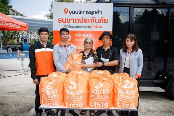 ธนชาตประกันภัยเร่งช่วยลูกค้าหลังน้ำลด เปิด “จุดบริการเคลมน้ำท่วม” ชั่วคราว ใกล้บ้าน อำนวยความสะดวกงานเคลม พร้อมระดมทีมสำรวจภัยและเตรียมขยายพื้นที่ดูแล