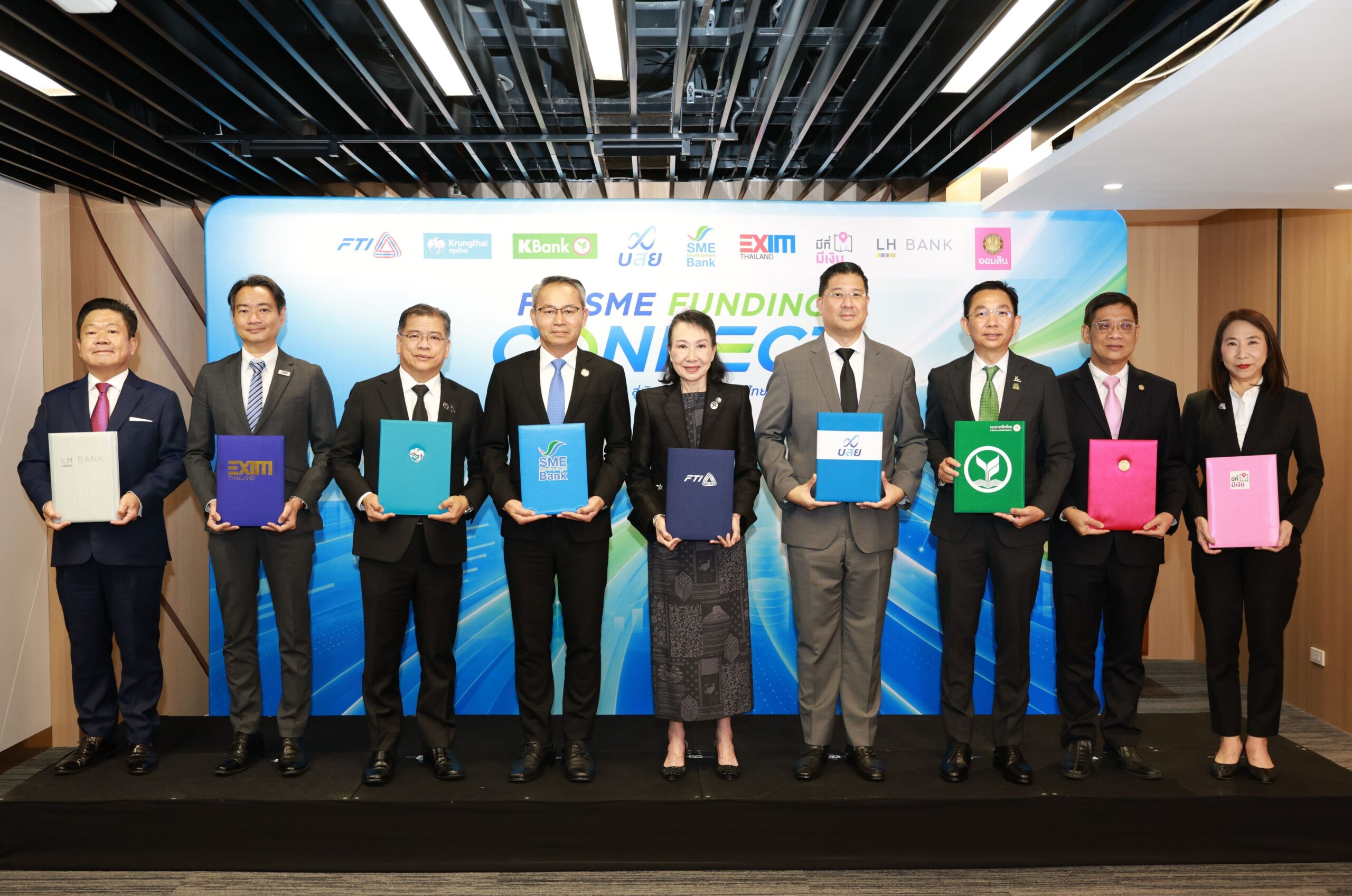 SME D Bank ผนึก ส.อ.ท. เดินหน้า ‘FTI SME Funding Connect’  เชื่อมเอสเอ็มอีเข้าถึงสินเชื่อดอกเบี้ยต่ำคู่การพัฒนา ยกระดับเติบโตยั่งยืน