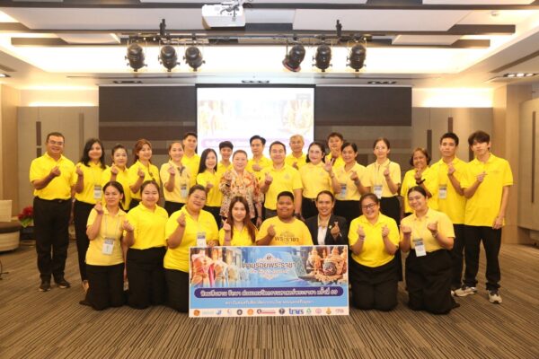 ทิพยประกันภัยจัดโครงการตามรอยพระราชา ครั้งที่ 69 สืบสานคุณค่าผ้าไทยสู่มรดกโลก เพื่อเป็นการน้อมรำลึกพระมหากรุณาธิคุณสมเด็จพระบรมราชชนนีพันปีหลวง