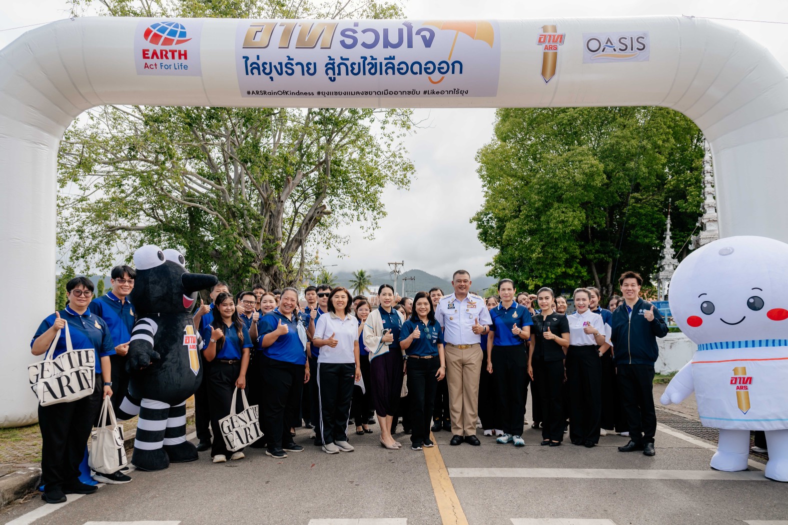 เอิร์ธ (ประเทศไทย) สานต่อ “อาทร่วมใจ ไล่ยุงร้าย สู้ภัยไข้เลือดออก” ปีที่ 5  เดินหน้ารณรงค์ป้องกันไข้เลือดออก มอบเงินสนับสนุนสาธารณสุข พร้อมส่งคาราวานอาทดูแลสุขอนามัยชุมชนแม่ฮ่องสอน